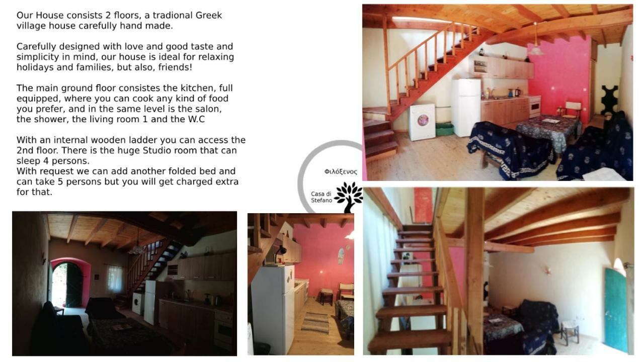 Sinarádes Country Traditional House In Corfu Village, Greece المظهر الخارجي الصورة
